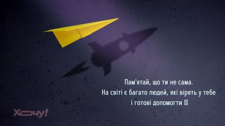 Мотивація щось робити - цитати та фрази, красиві картинки на кожен день