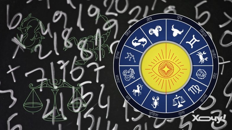 Найрідкісніші знаки Зодіаку по гороскопу