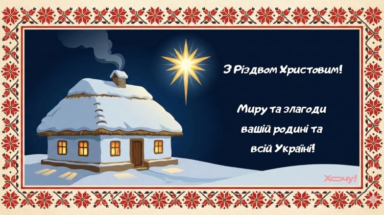 С праздником Рождества картинки