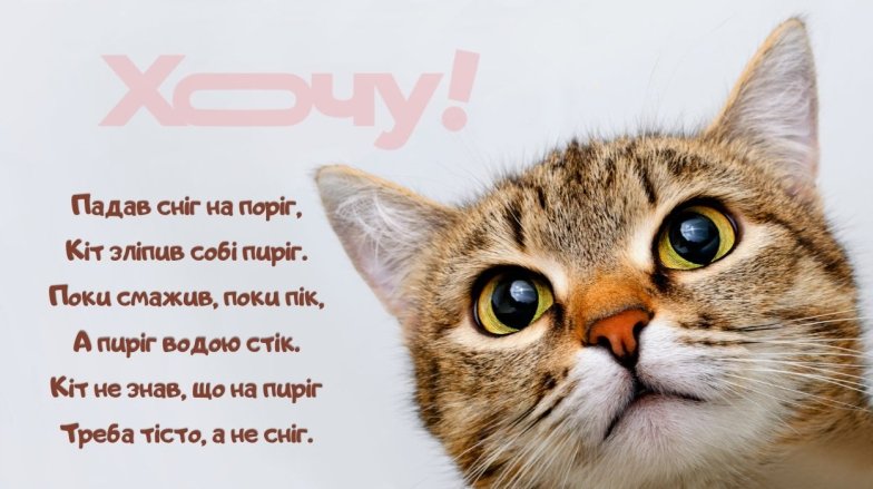 Красиві вірші про Новий рік для дітей різного віку та дошкільнят - велика добірка