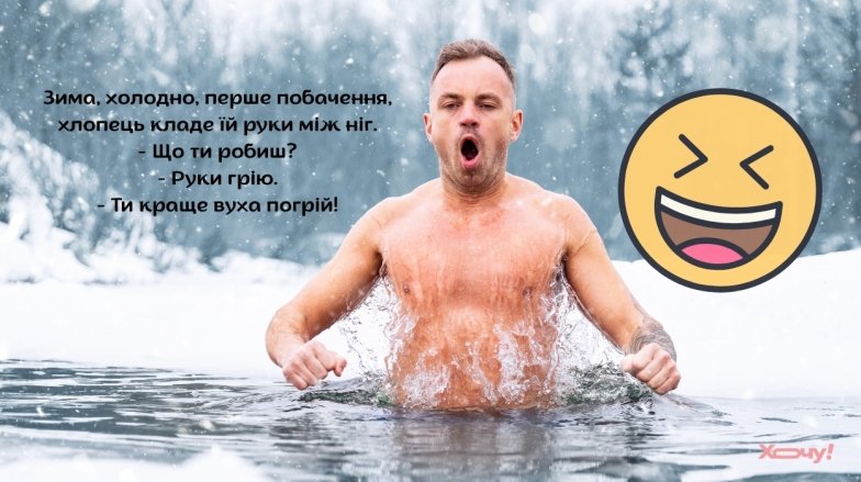 приколи про секс