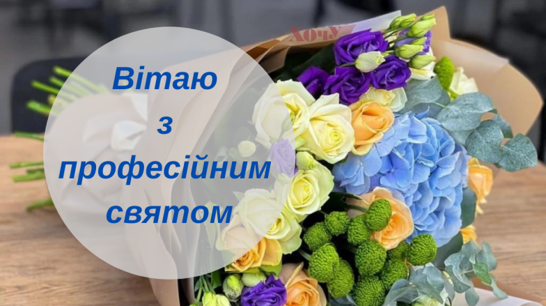 День работника Государственной аудиторской службы Украины: что это за профессия и как сегодня поздравить таких специалистов - фото №1