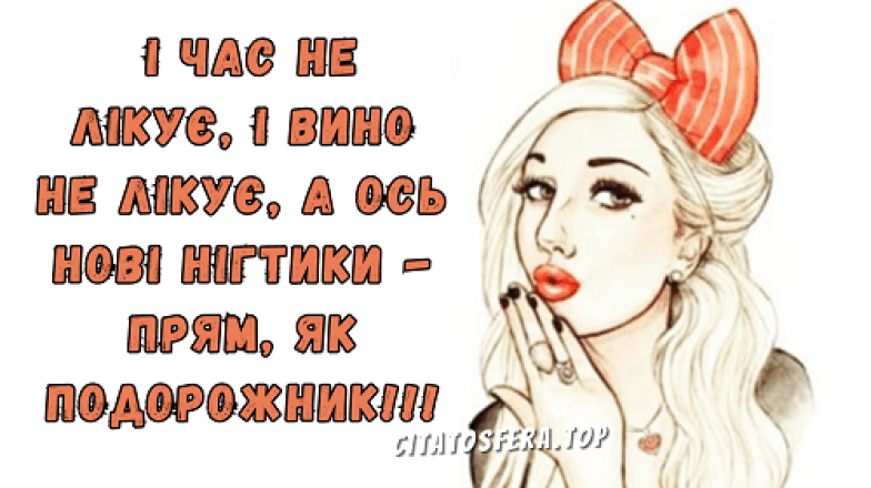 День ногтей 2026