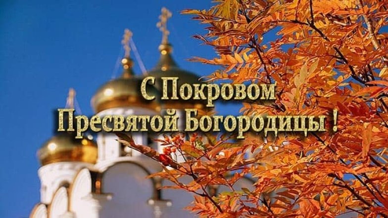 Особое приветствие в картинках и открытках