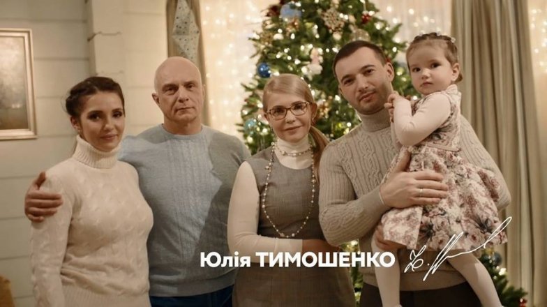 Дочь, муж, зять и внучка Юлии Тимошенко, фото