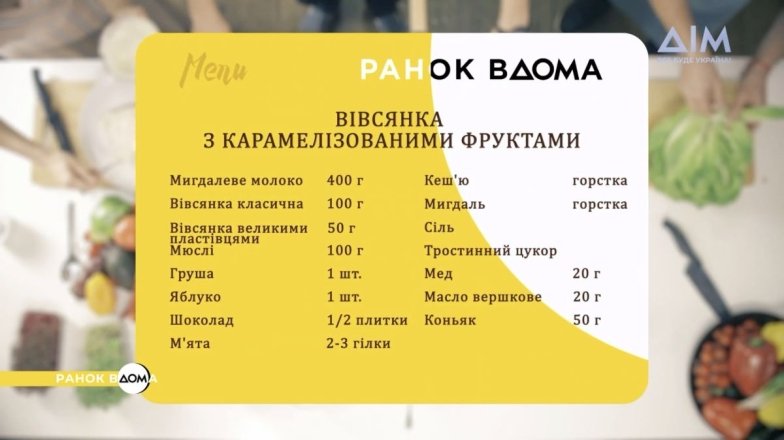 Полезные блюда из овсяных хлопьев – как сделать домашнюю гранолу на сковороде