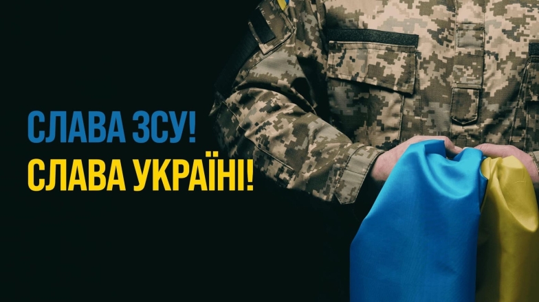 день Сухопутних військ збройних сил україни