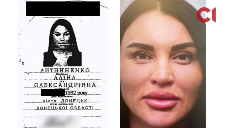 Коханка Ріната Ахметова — Аліна Литвиненко, фото