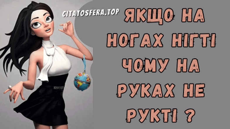 День ногтей 2026