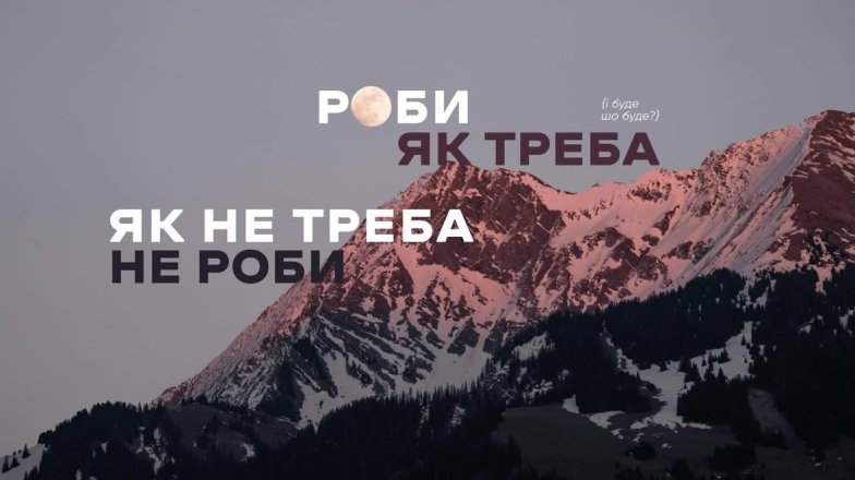 Які шпалери з мемами поставити на телефон