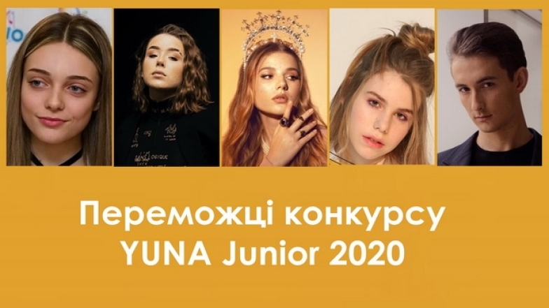 победители YUNA Junior