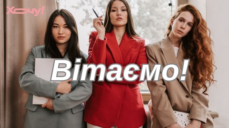 День бізнеследі - вітаємо жінок ФОП із професійним святом!