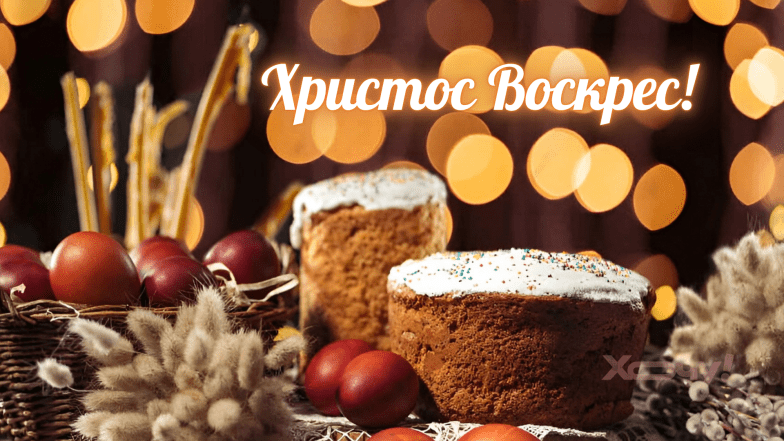 Картинки с Пасхой.