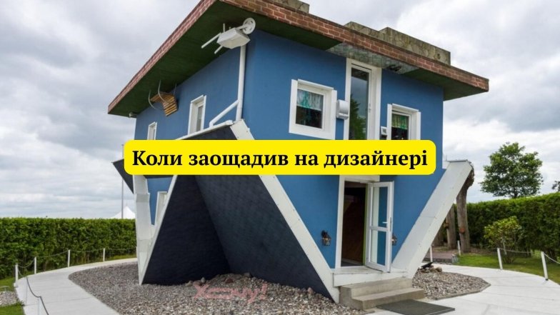 Жарти та приколи про роботу дизайнера