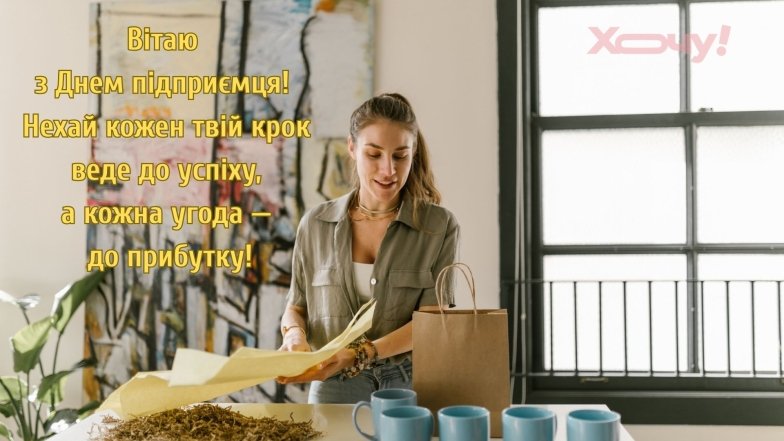 Картинки и проза для предпринимателей