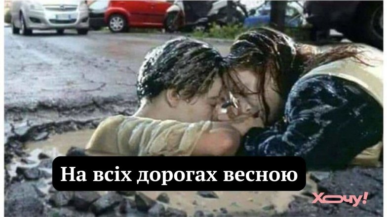 Короткі анекдоти про весну