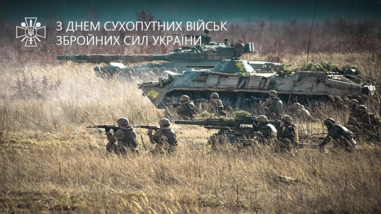 з днем Сухопутних військ збройних сил україни листівки