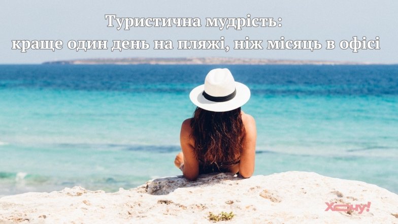 Невозможно сдержать смех, глядя на эти мемы о туристах.