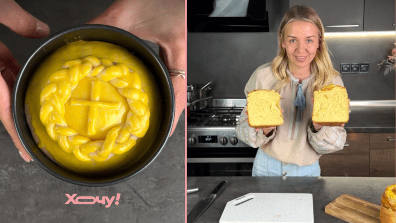 как испечь соленый кулич