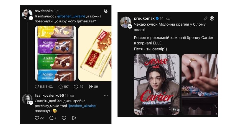 Мемы и шутки о конфетах