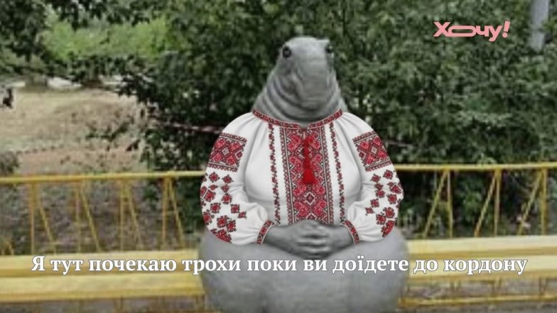 Я лягу, но оно не заедет в Украину