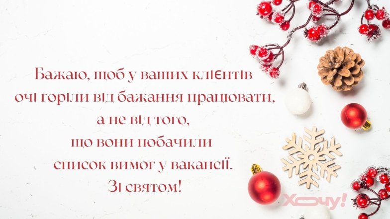 Лучшие пожелания и картинки к празднику