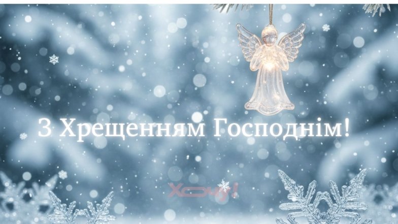 Красиві та душевні листівки до великого свята