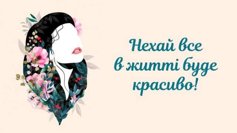 Поздравляем косметологов с праздником