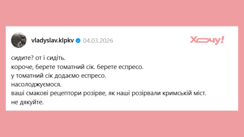 зачем пить кофе с томатным соком