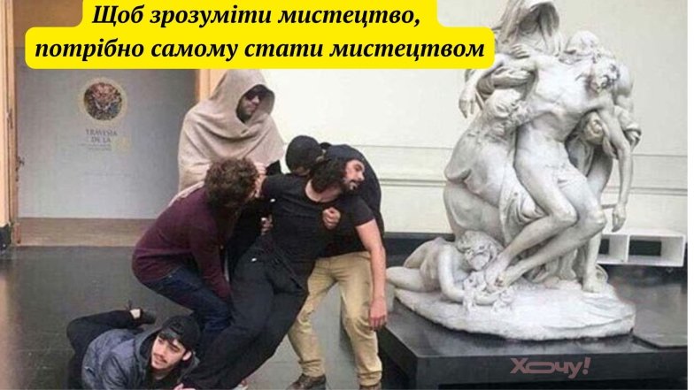 Лучшие приколы к Международному дню музеев