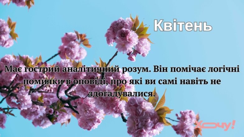 Люди с лучшей интуицией