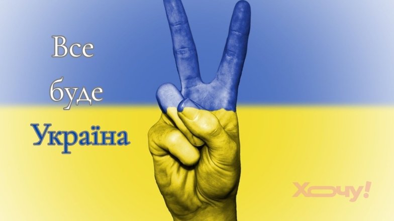 Поздравляем с Днем Конституции