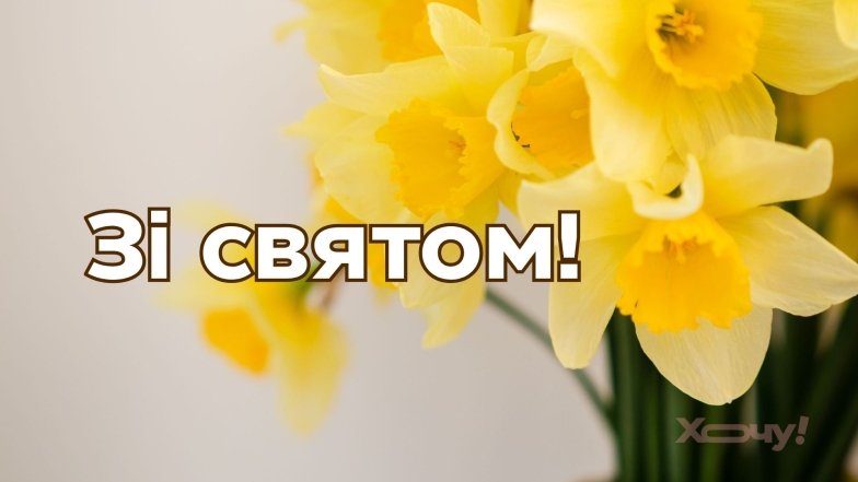 Міжнародний день бухгалтера 2025