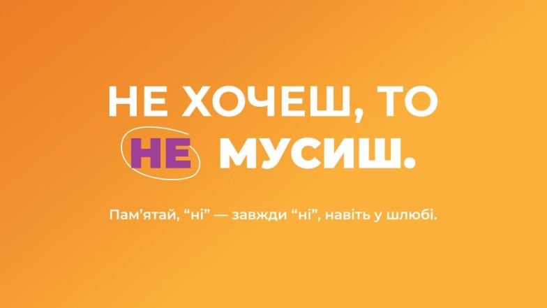 Як розпізнати сімейне насилля та допомогти жертві завершити токсичні стосунки