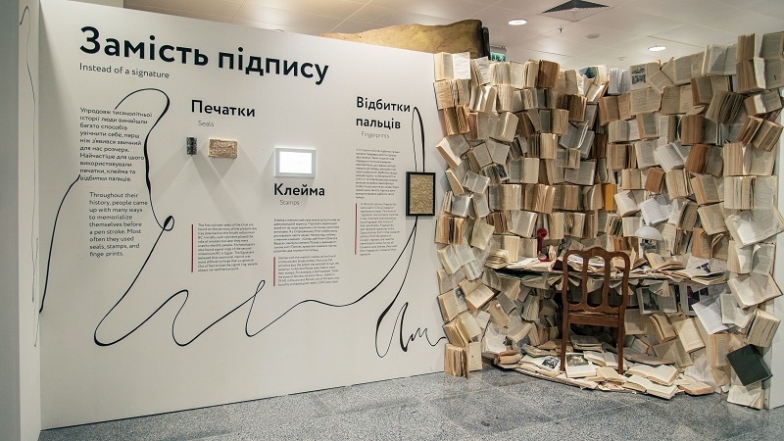 Не пропустите! В аэропорту "Борисполь" открыли интерактивную выставку "Сила подписи" (ФОТО) - фото №2