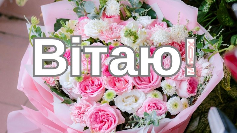 Поздравления с Днем таможенника в прозе, стихах и картинках