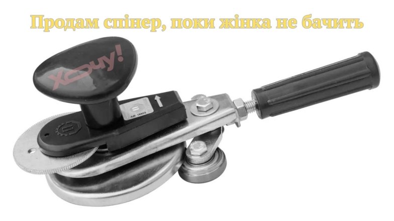 Як українці жартують про урожай