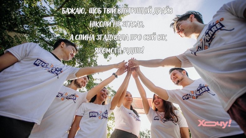 День молодежи — приветствие