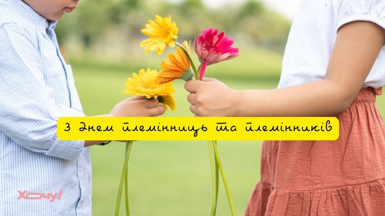Искренние поздравления своими словами