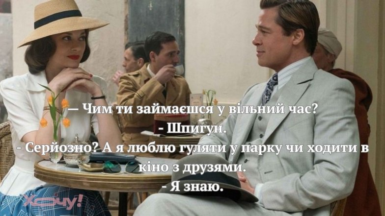 Шутки о разведке