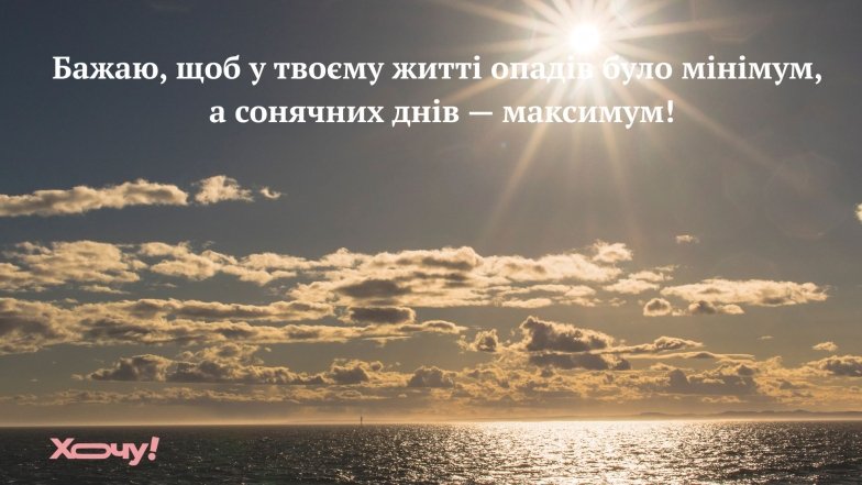 День метеоролога 2026