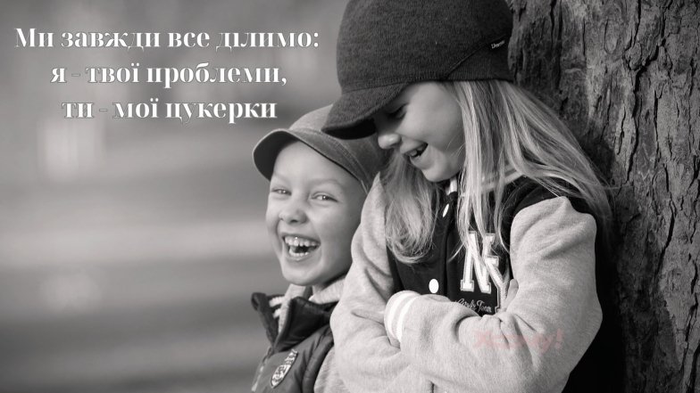 Вітаємо братів зі святом