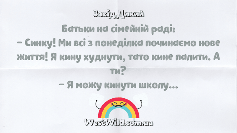 Жарти про понеділок та робочий тиждень
