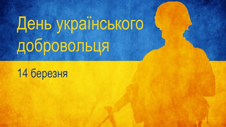 Силуэт воина ВСУ на фоне флага Украины, картинка