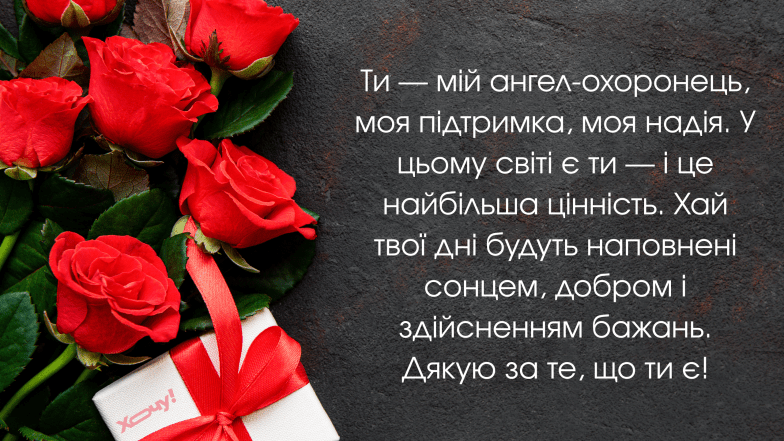 день дівчат