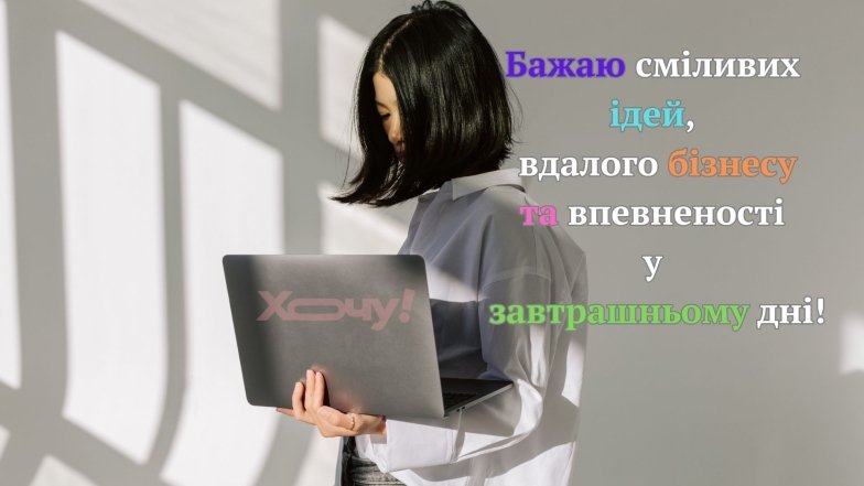 Картинки и проза для предпринимателей