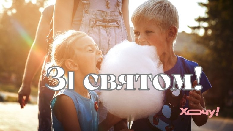 Поздравления с праздником Дня племянников и племянниц