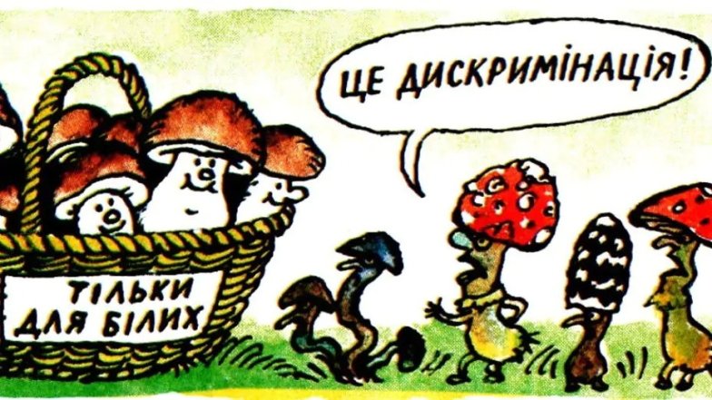 Анекдоты о тихой охоте