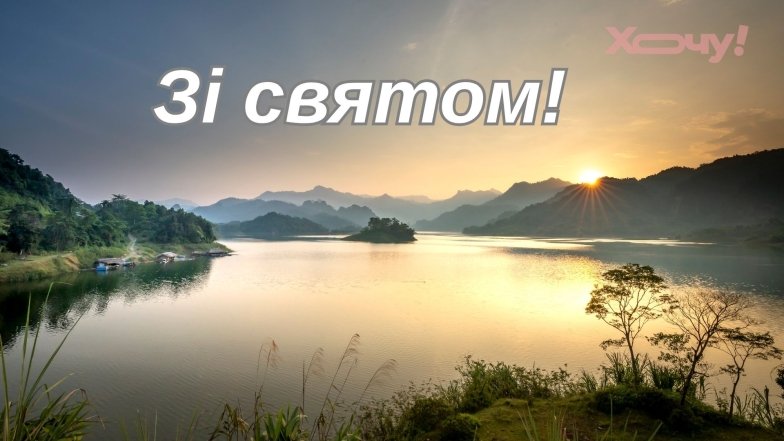 День працівників гідрометеорологічної служби 2025