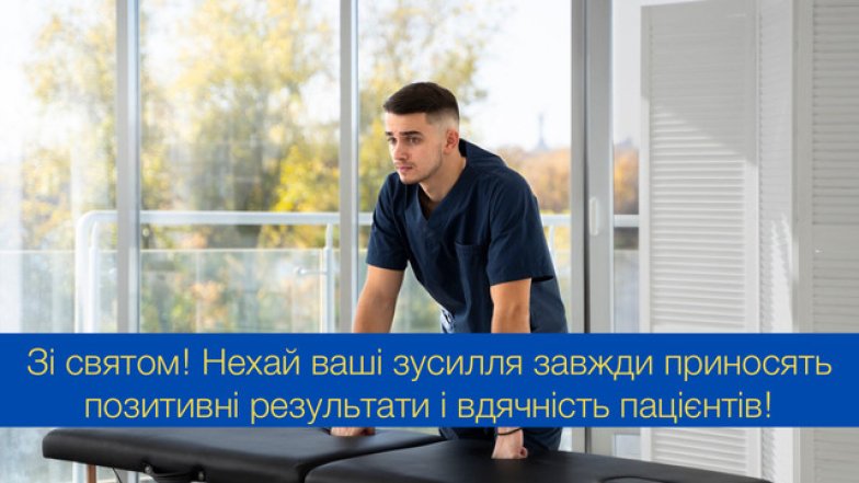 лучшие картинки для специалистов